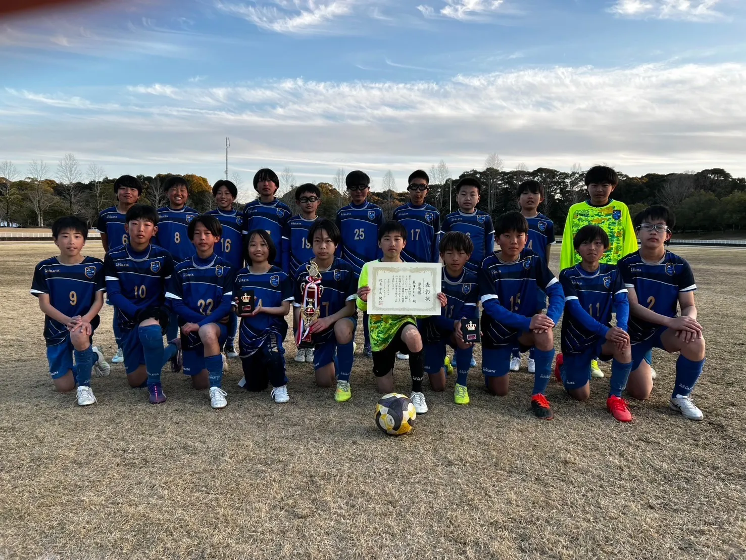 U-12 プレジールカップ準優勝